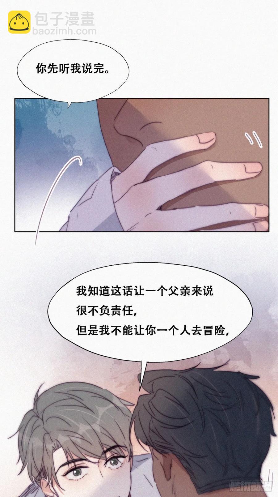 第174话 黑炭救辞年4