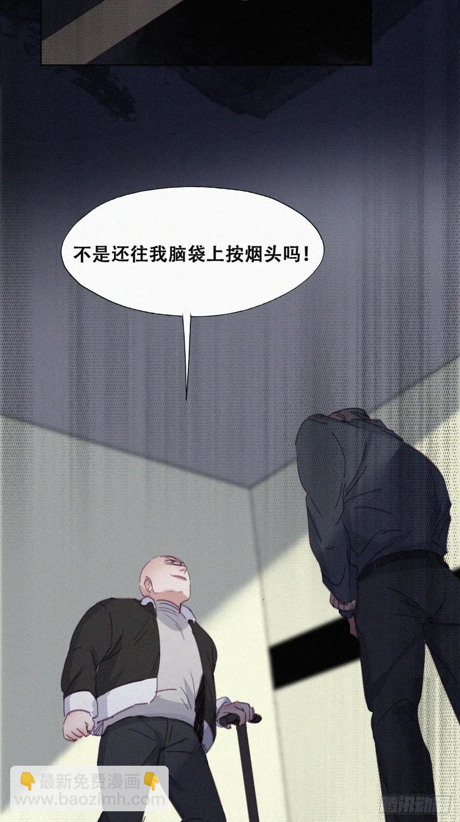 第174话 黑炭救辞年40