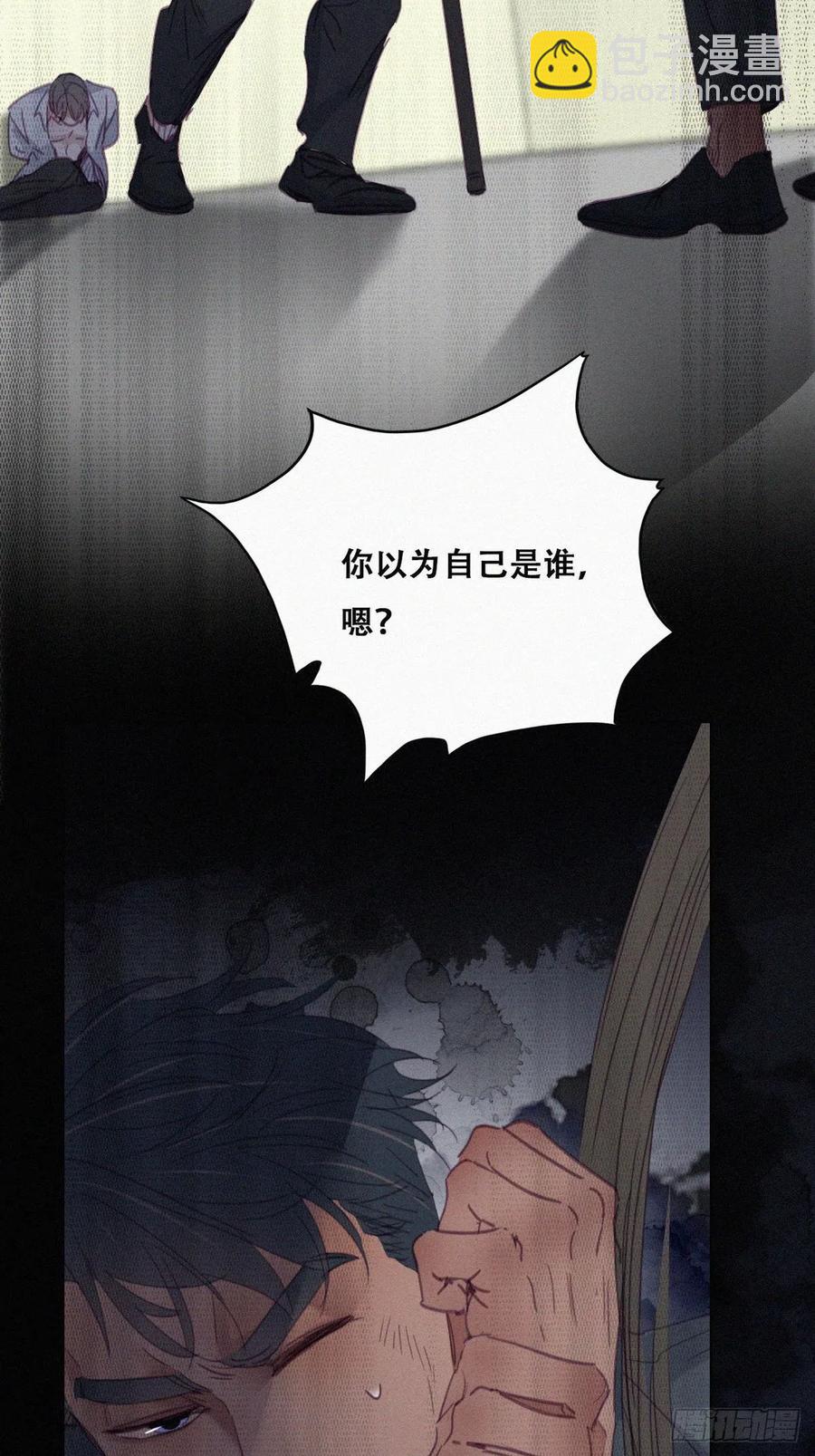第174话 黑炭救辞年41