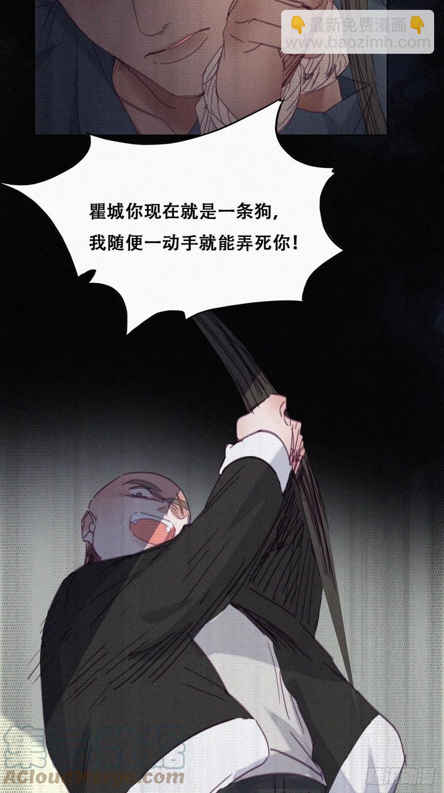 第174话 黑炭救辞年42