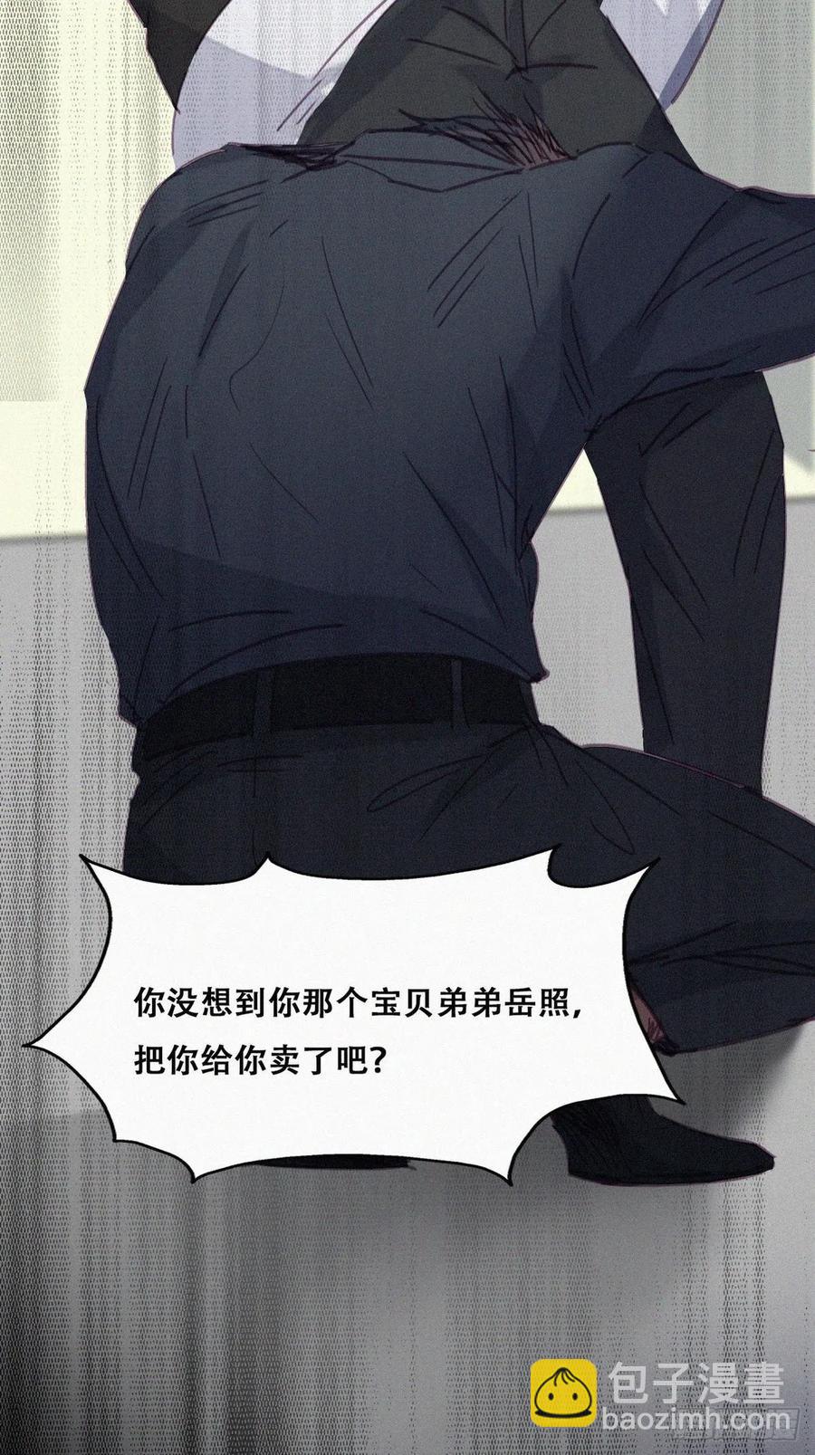 第174话 黑炭救辞年43