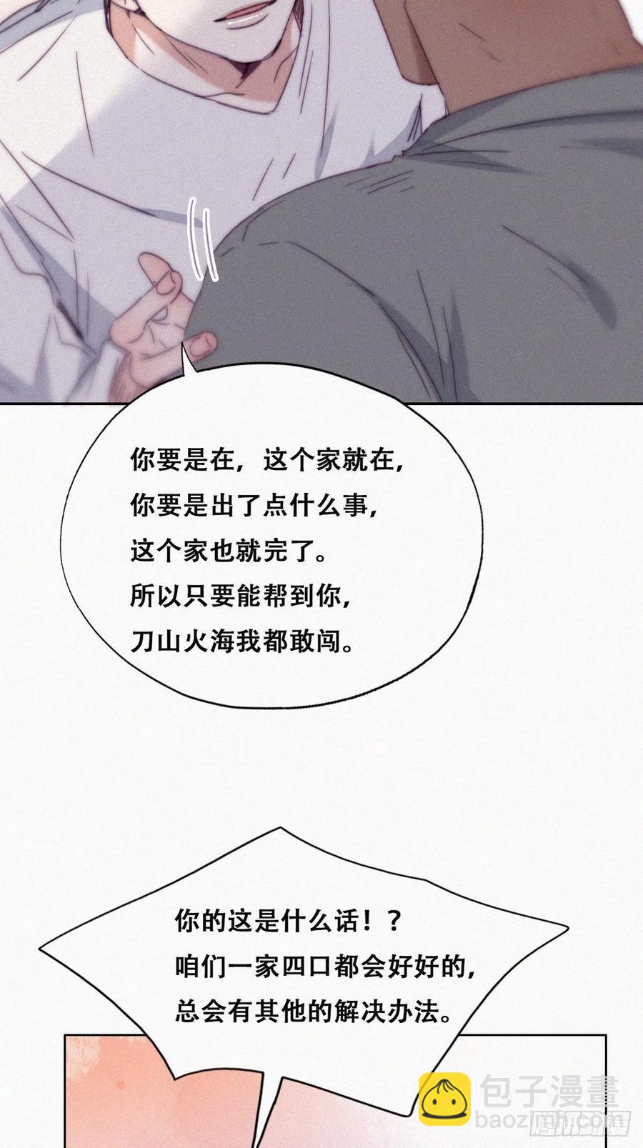 第174话 黑炭救辞年5