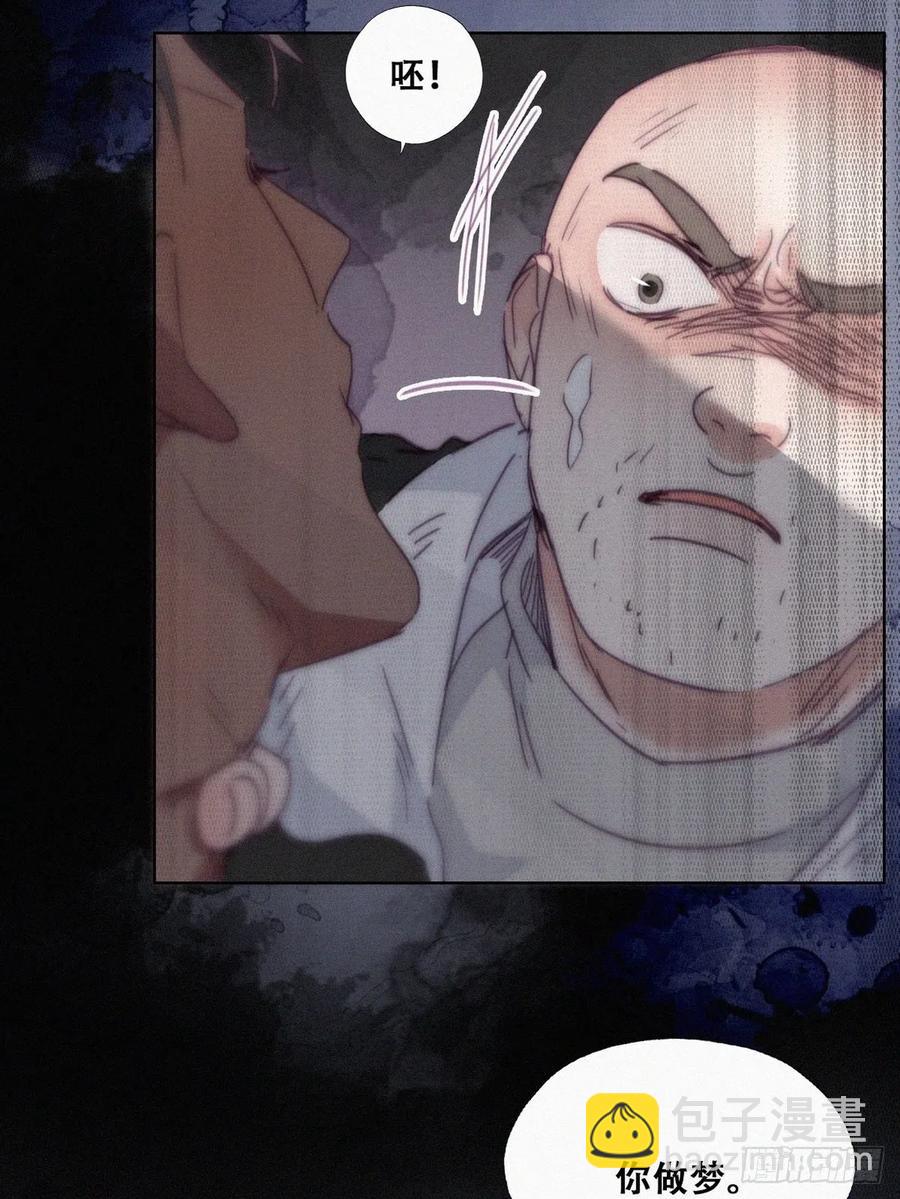 第174话 黑炭救辞年54