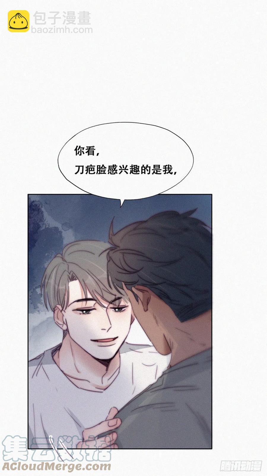 第174话 黑炭救辞年9