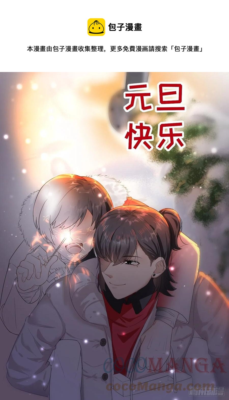 第177话 狗咬狗0