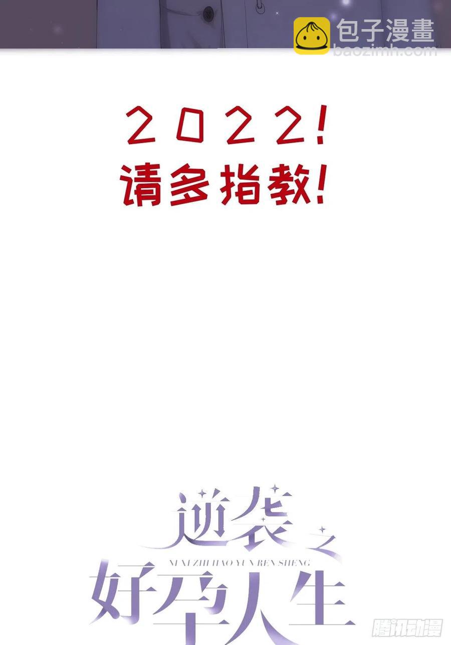 第177话 狗咬狗1