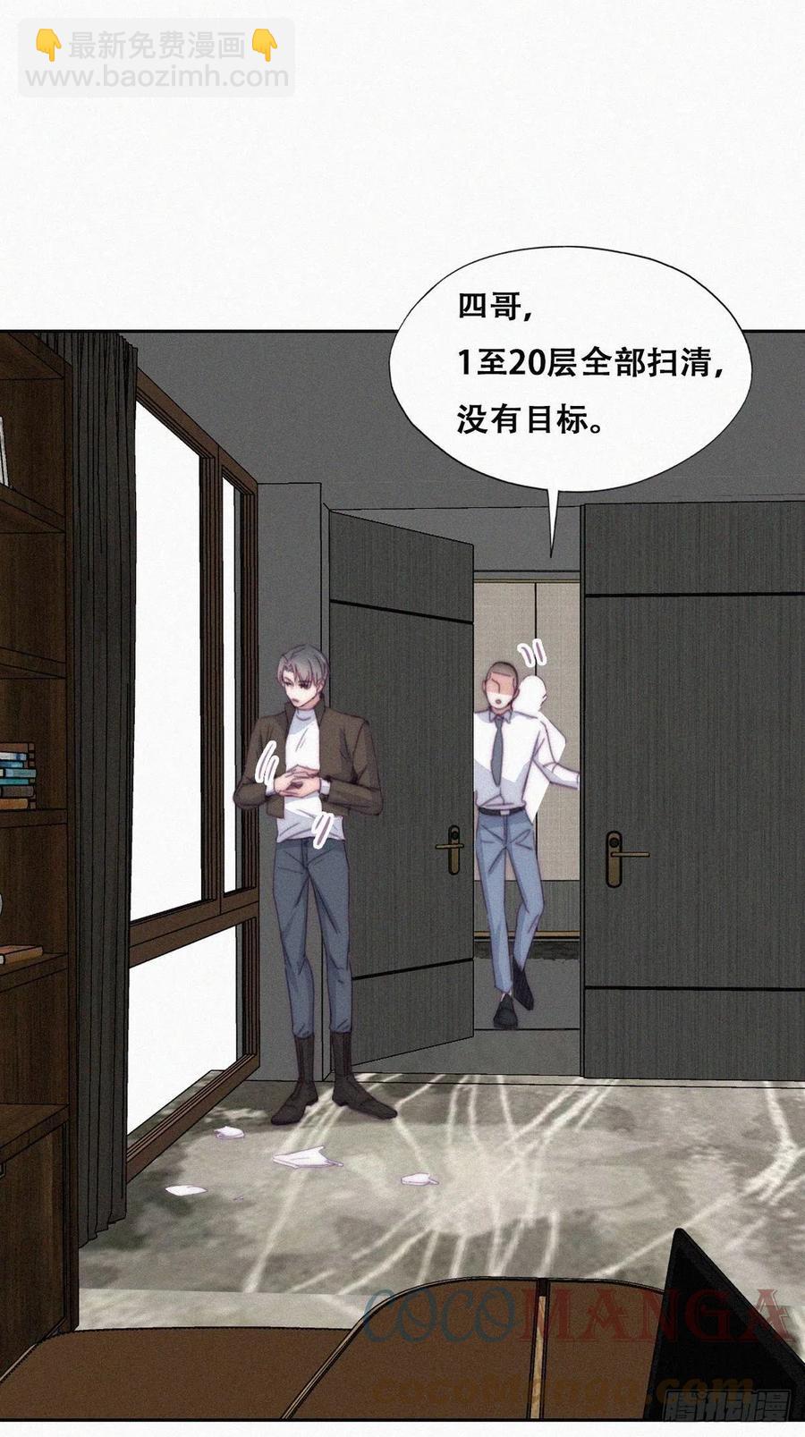 第177话 狗咬狗12