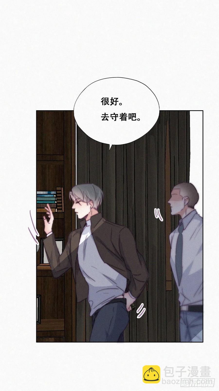 第177话 狗咬狗13