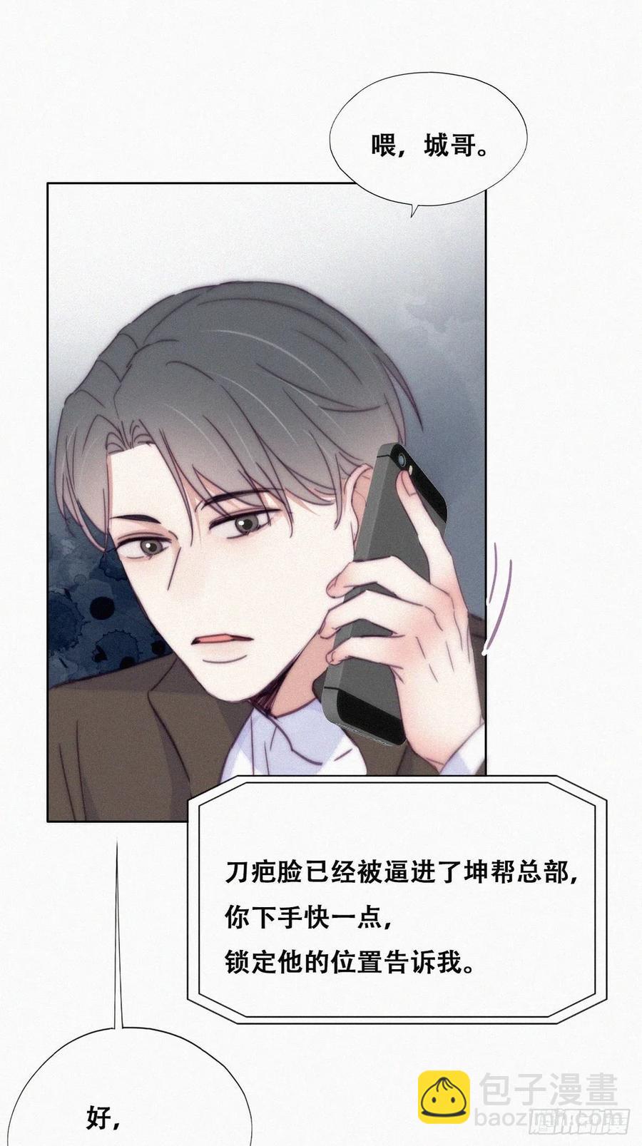 第177话 狗咬狗19