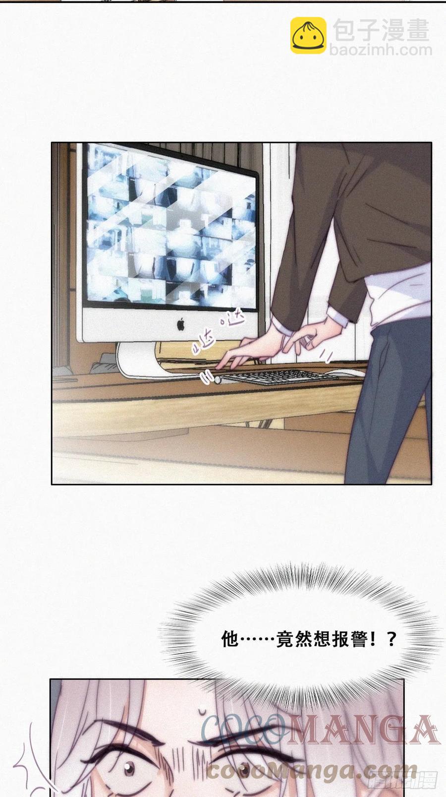 第177话 狗咬狗21
