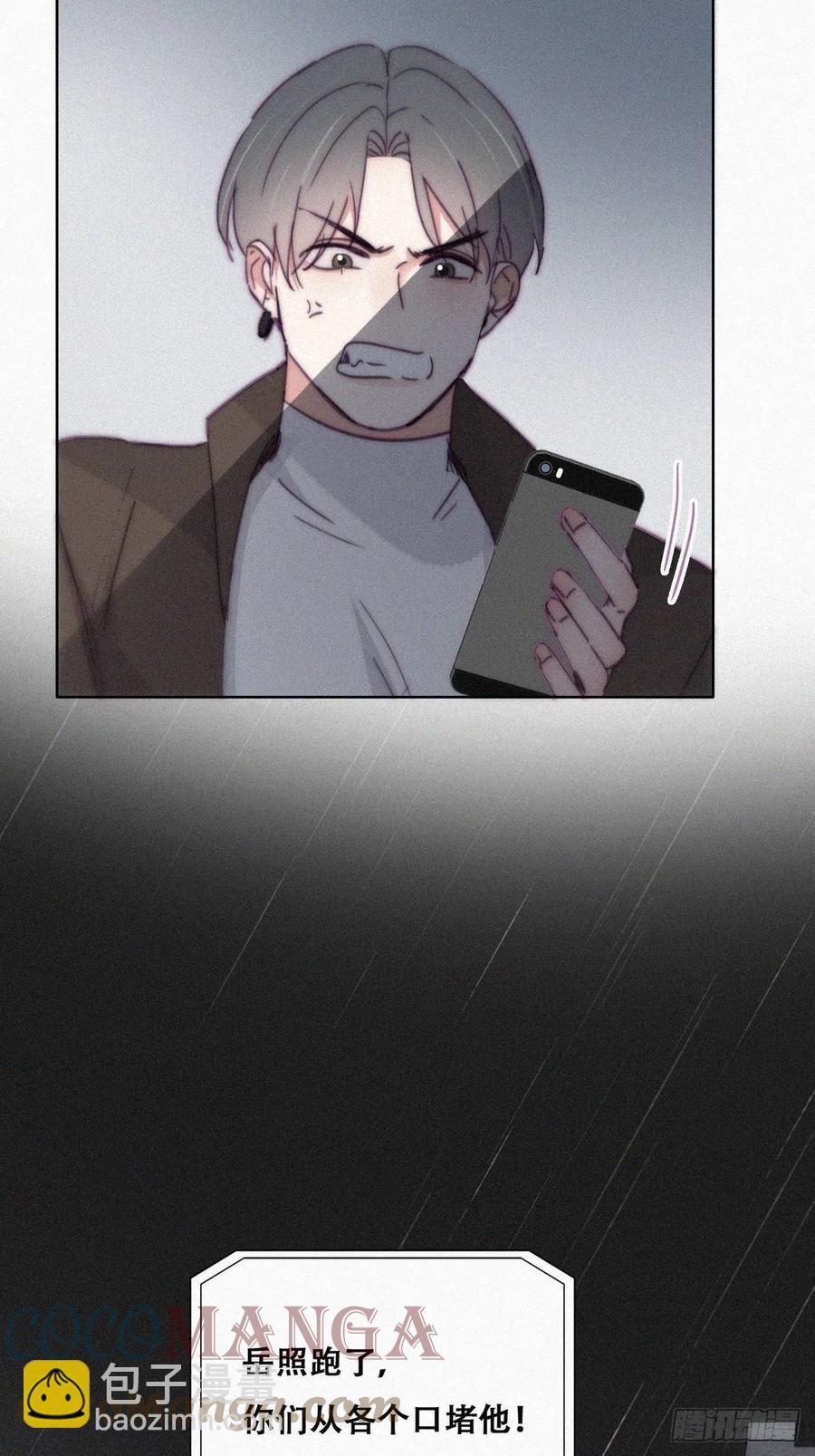 第177话 狗咬狗27