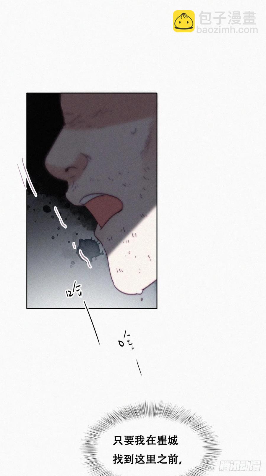 第177话 狗咬狗29
