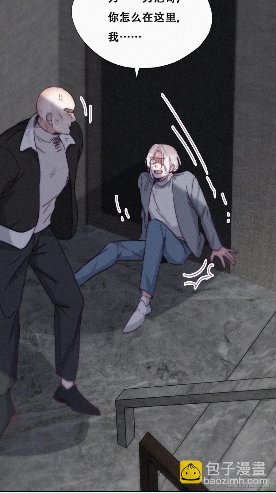 第177话 狗咬狗34