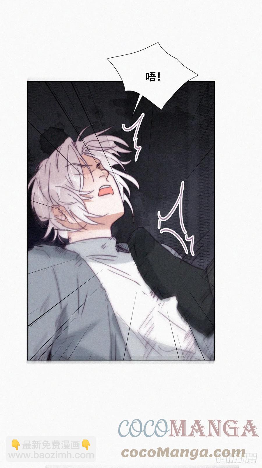 第177话 狗咬狗36