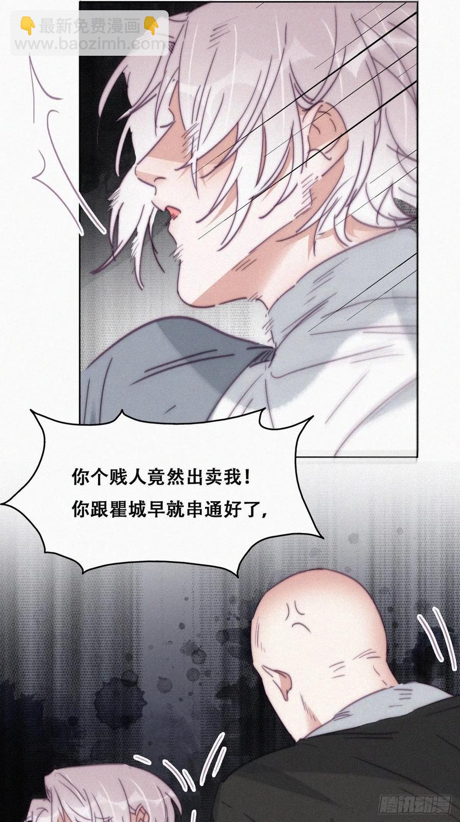 第177话 狗咬狗37