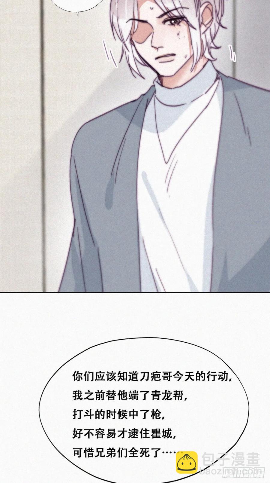 第177话 狗咬狗4