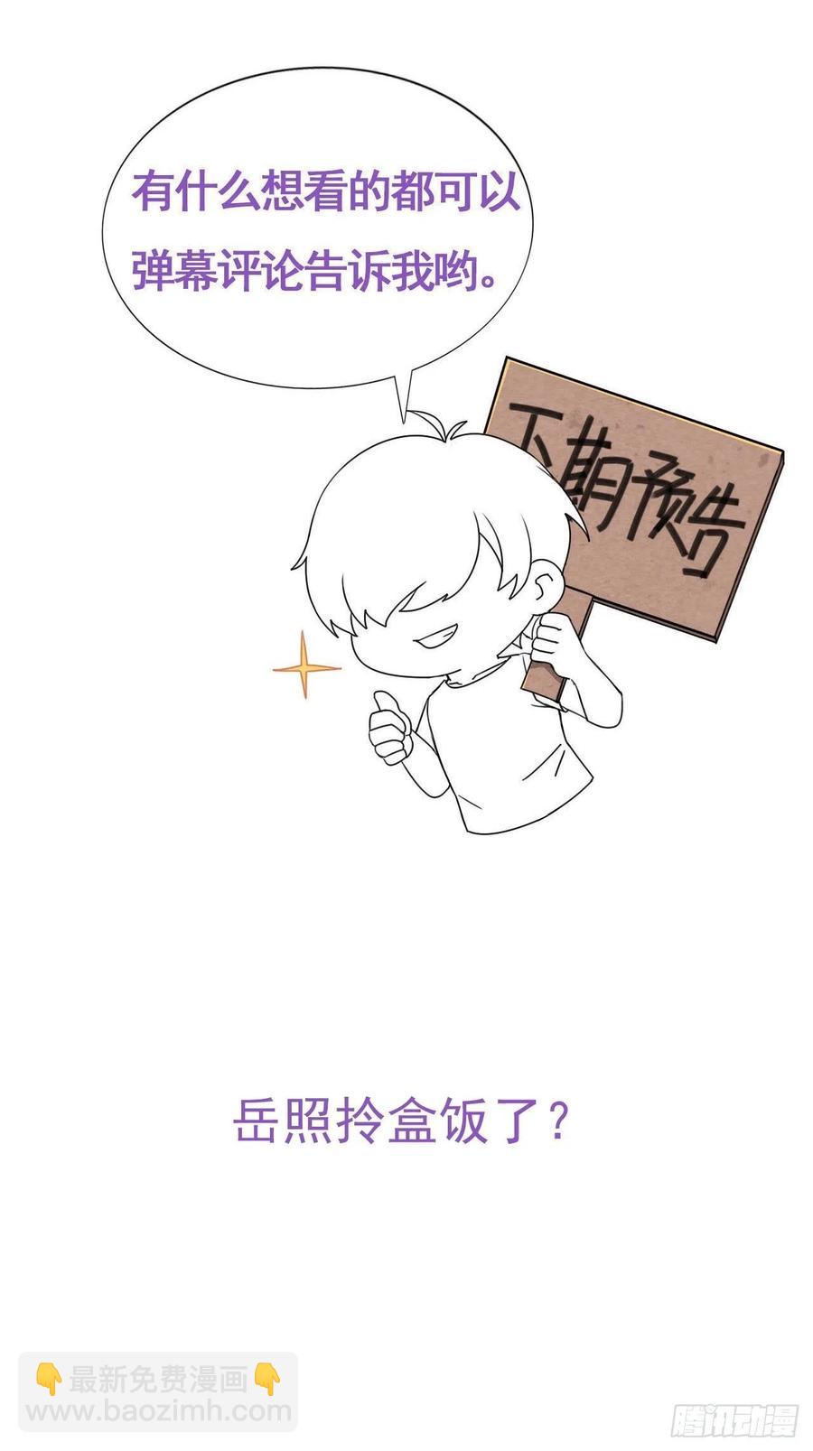 第177话 狗咬狗54