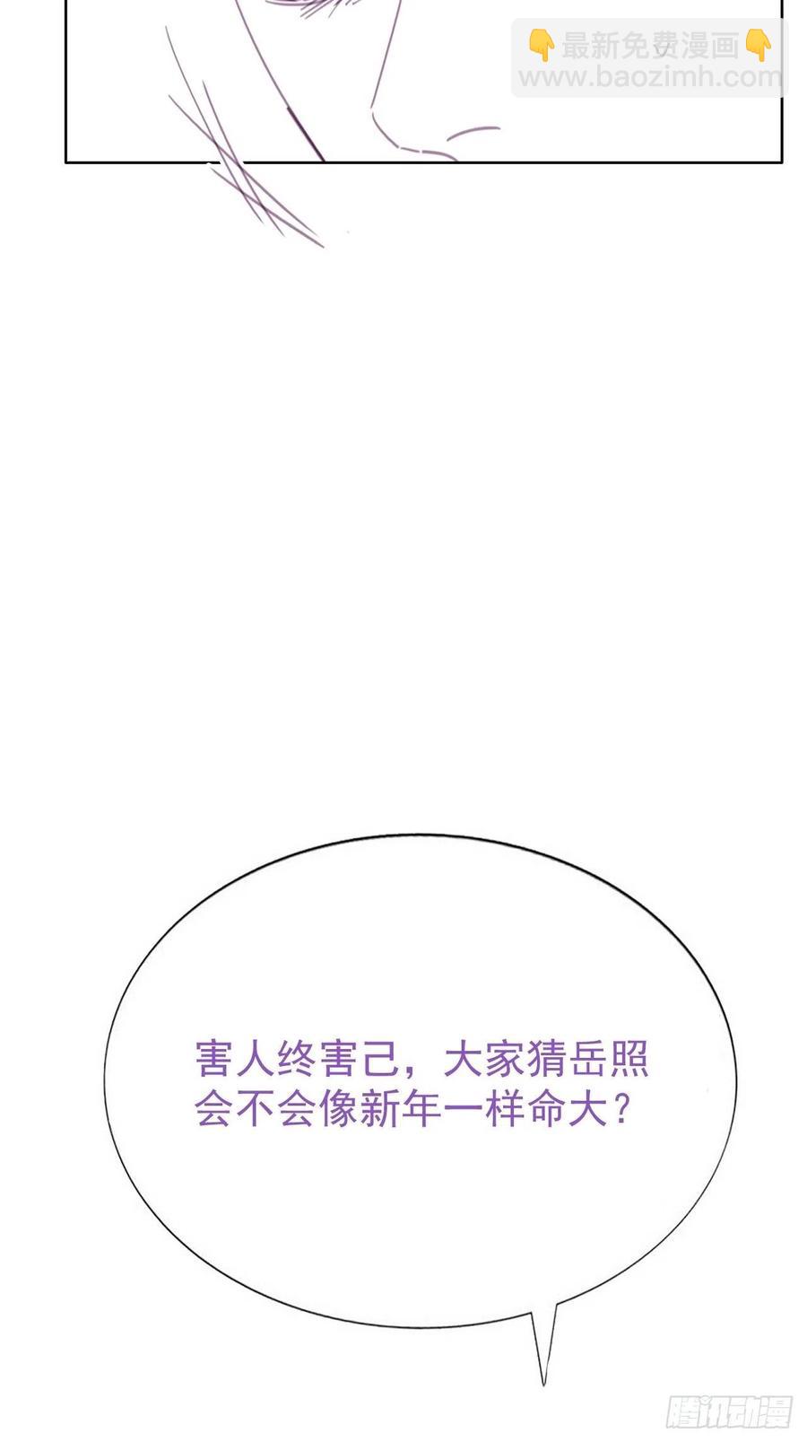 第177话 狗咬狗57