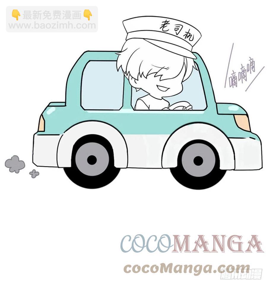 第177话 狗咬狗58