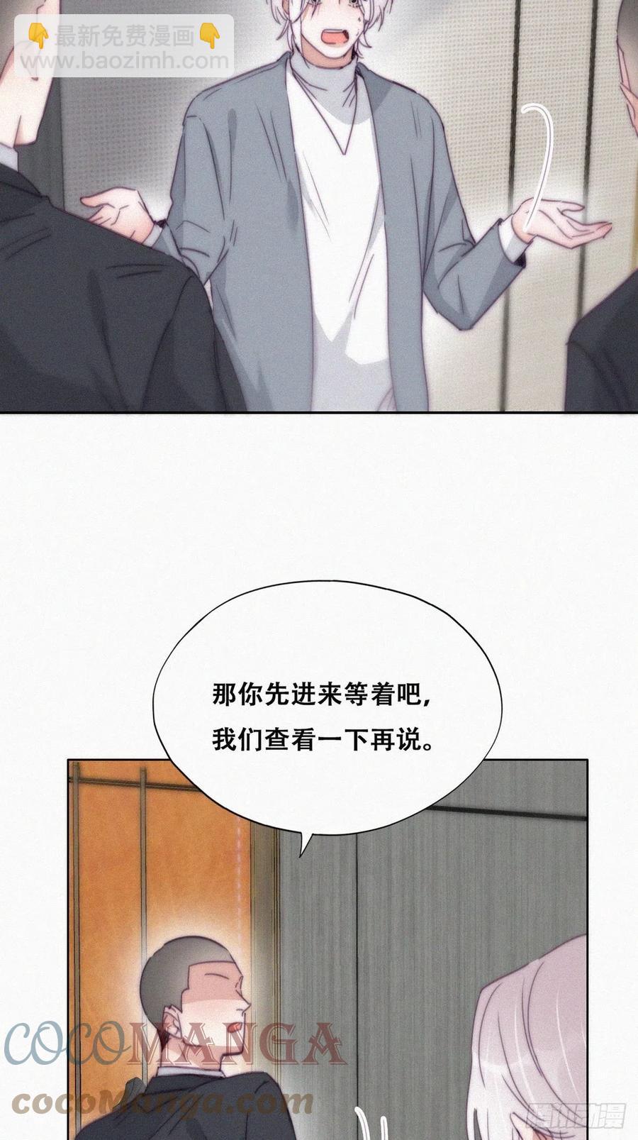 第177话 狗咬狗6