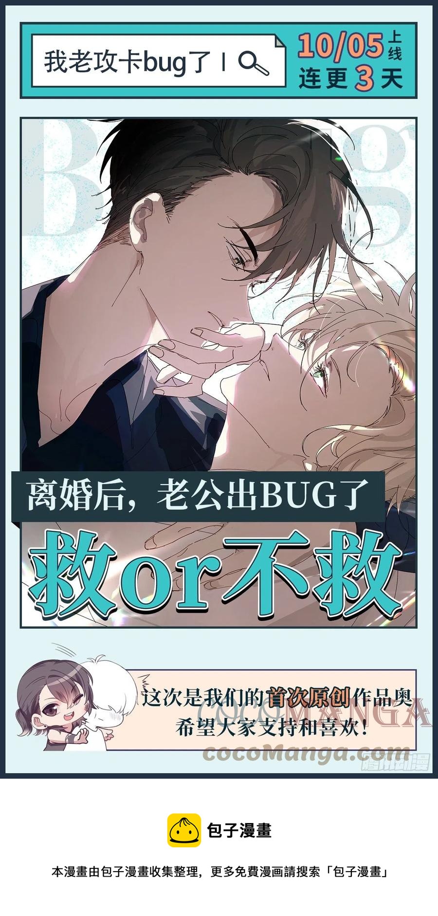 第177话 狗咬狗61