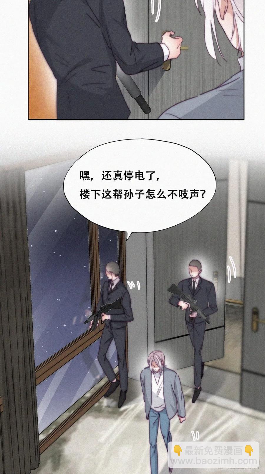 第177话 狗咬狗7