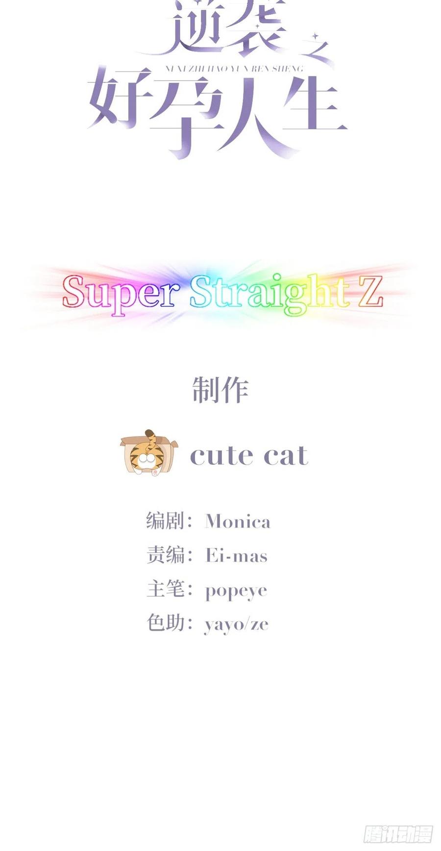 第178话 渣渣们的结局1