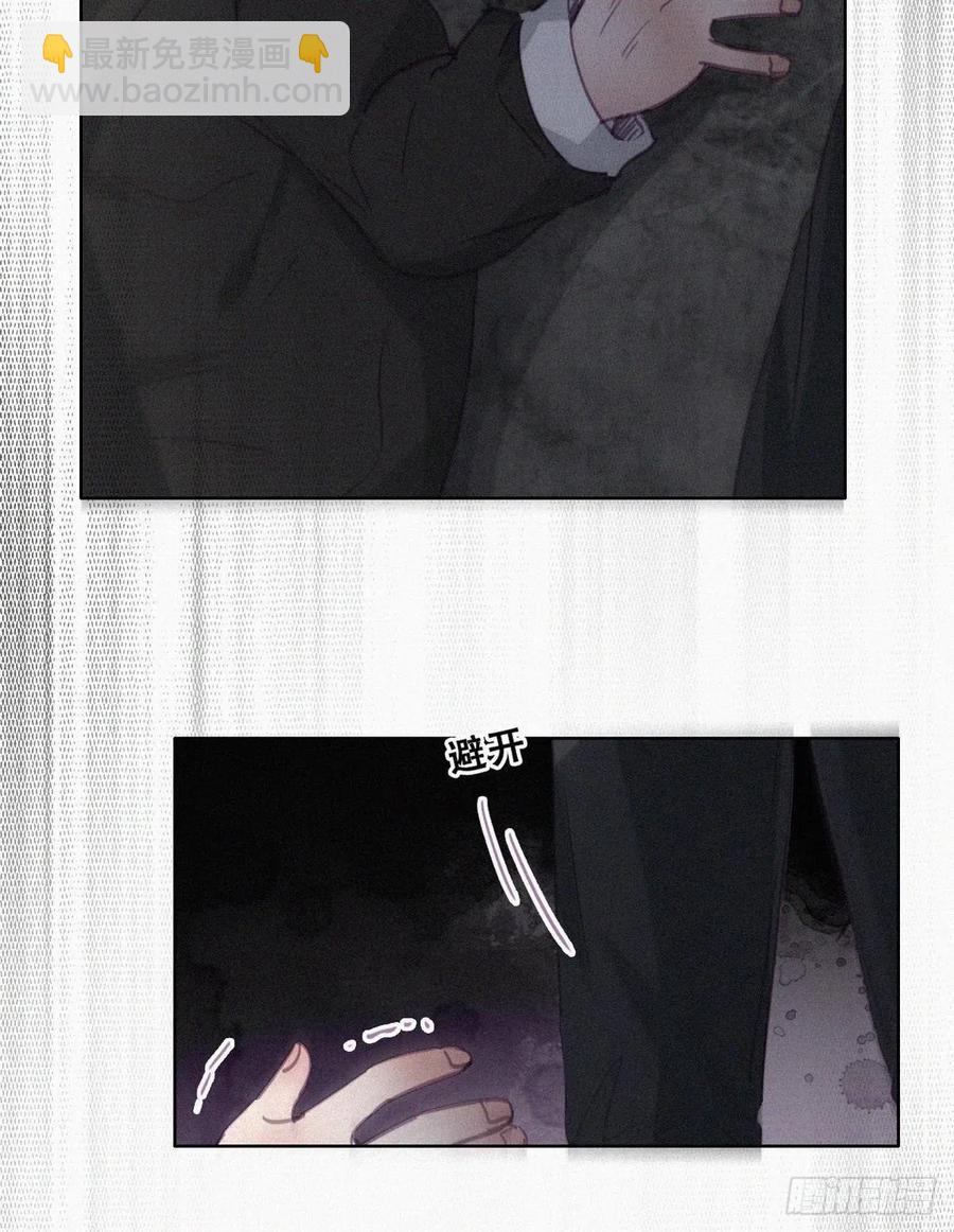 第178话 渣渣们的结局22