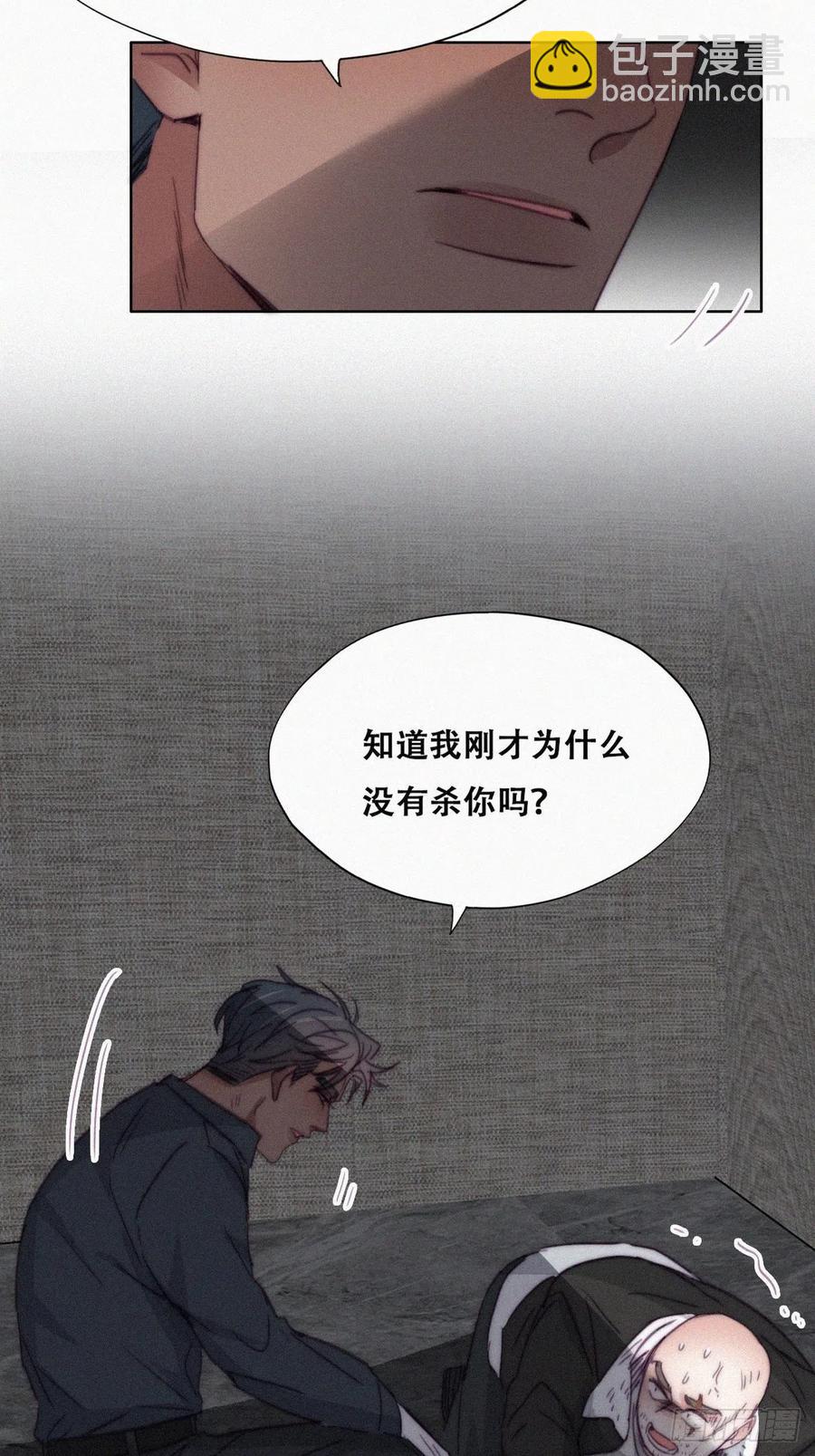 第178话 渣渣们的结局25