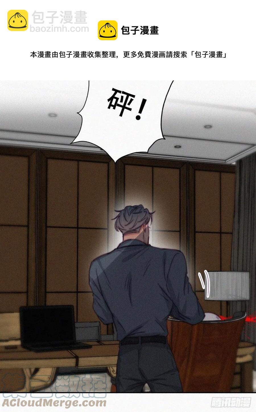 第178话 渣渣们的结局36