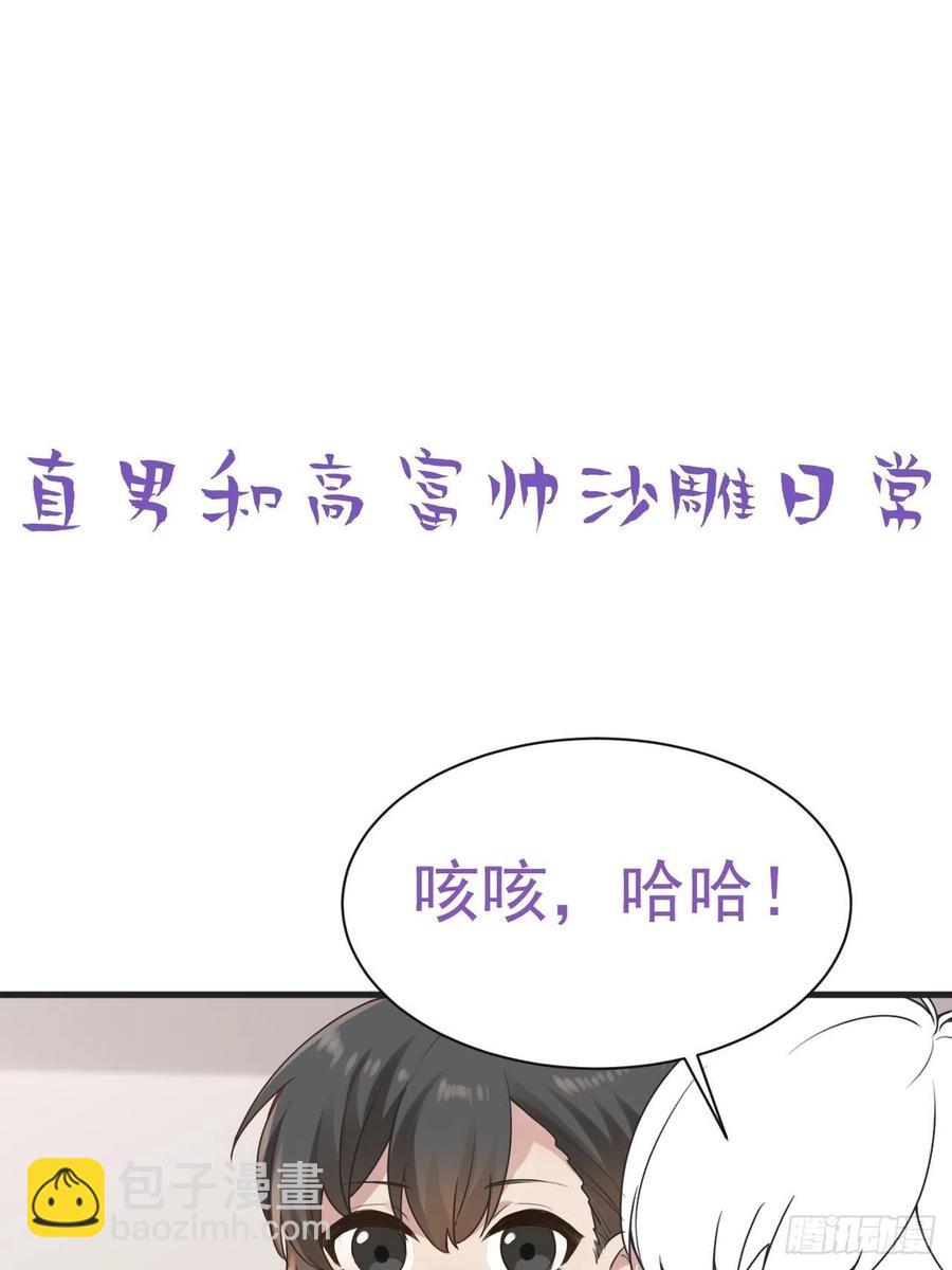 第178话 渣渣们的结局38