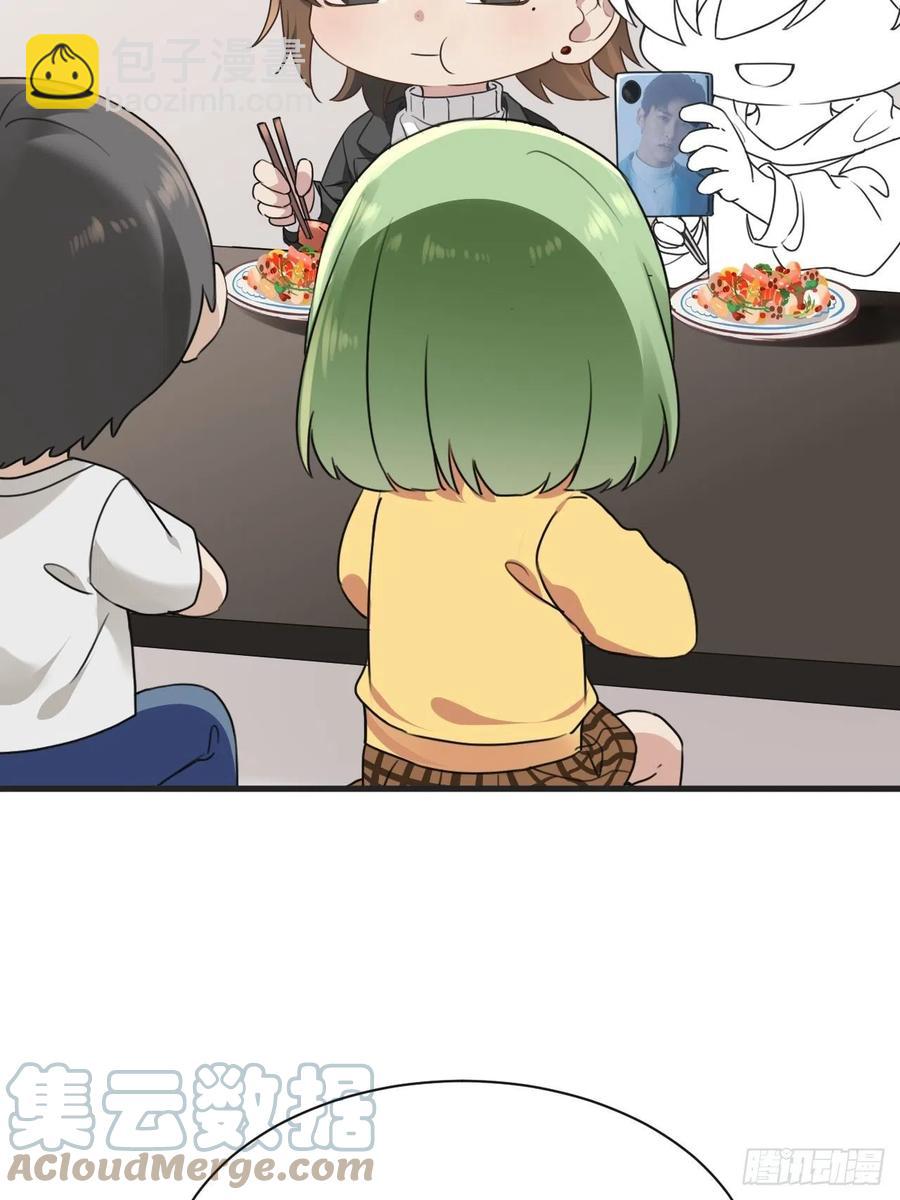 第178话 渣渣们的结局39