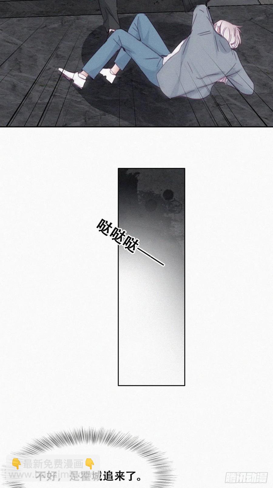 第178话 渣渣们的结局4