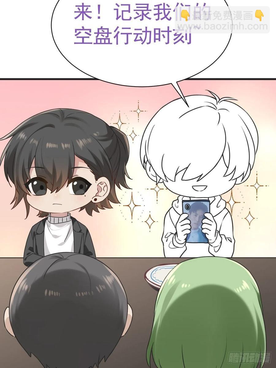 第178话 渣渣们的结局40