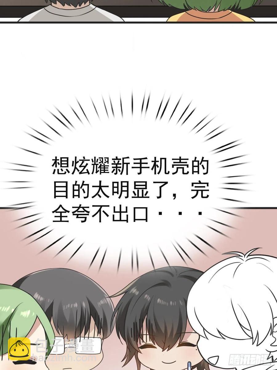 第178话 渣渣们的结局41
