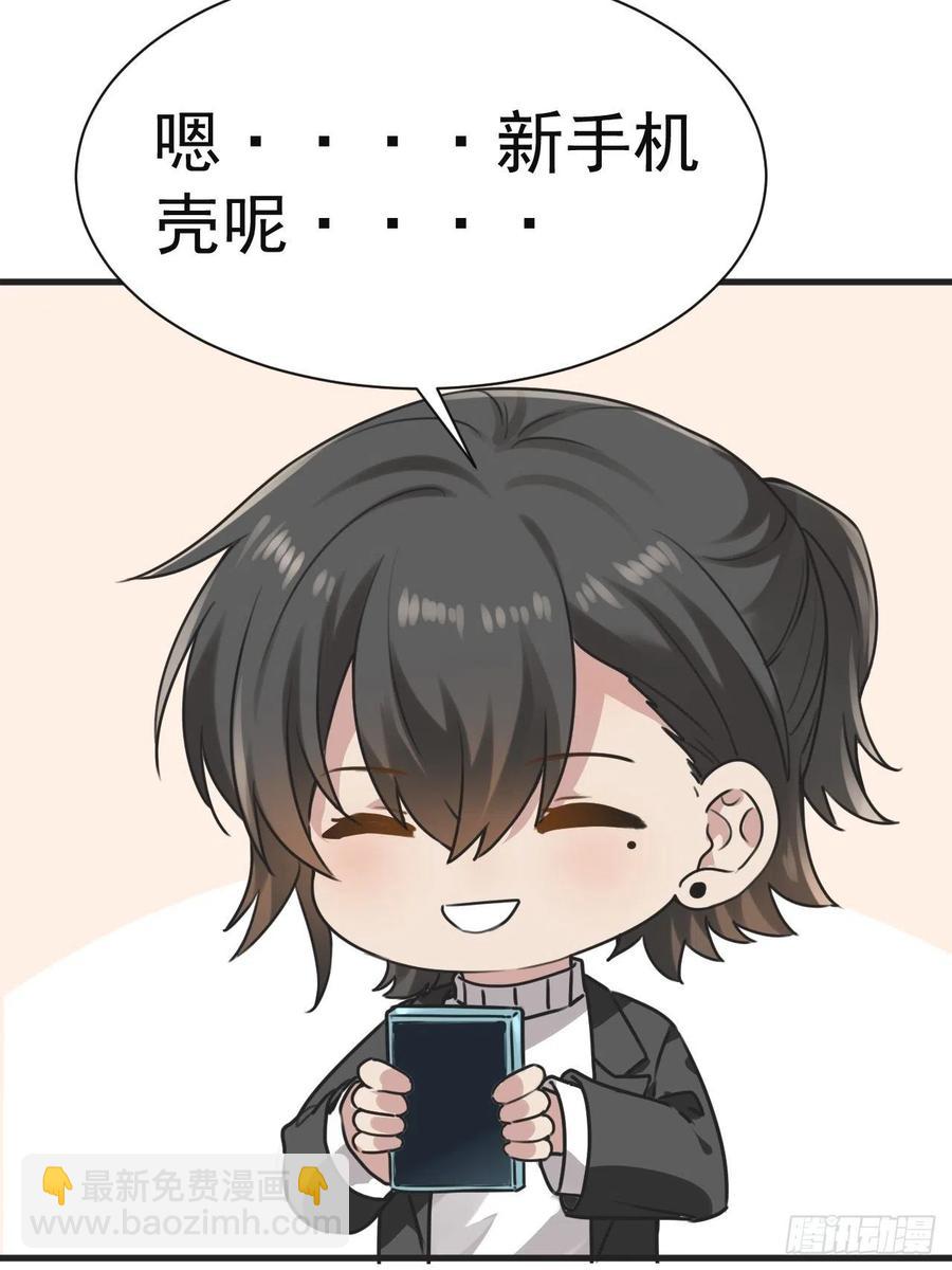 第178话 渣渣们的结局44
