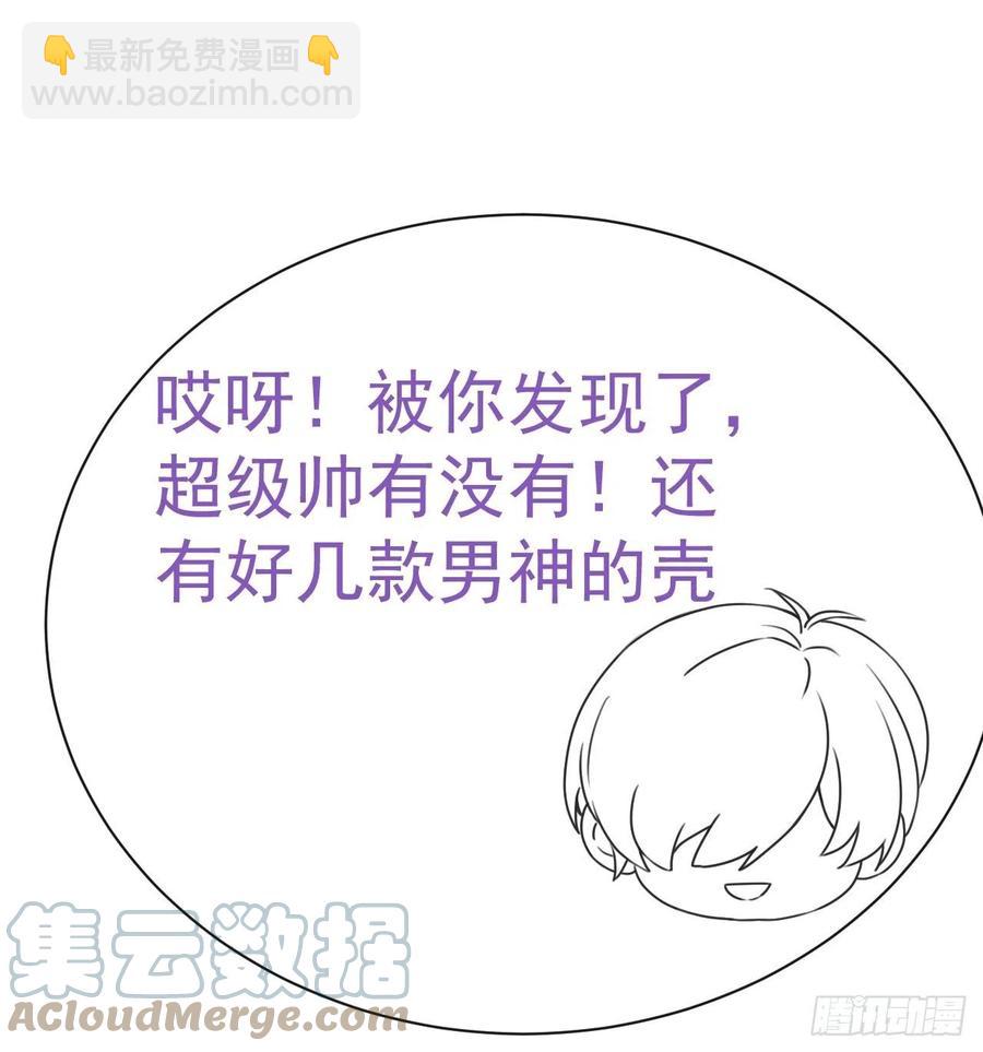 第178话 渣渣们的结局45