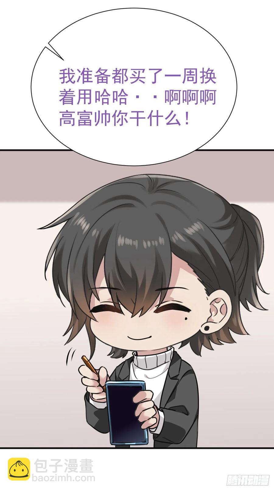 第178话 渣渣们的结局46