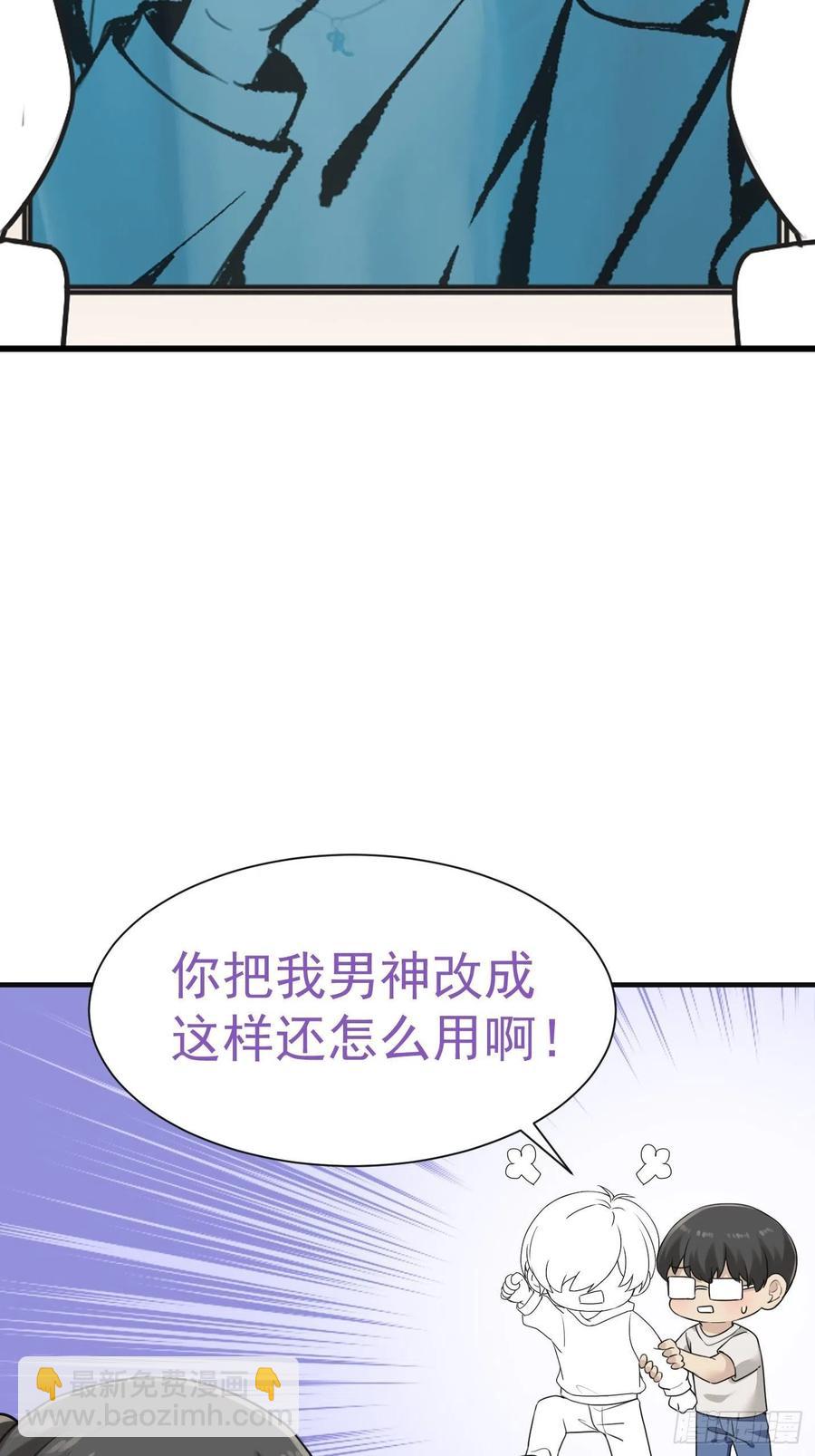 第178话 渣渣们的结局49