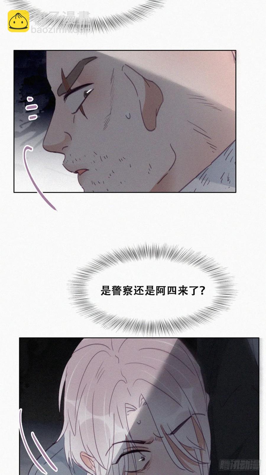 第178话 渣渣们的结局5