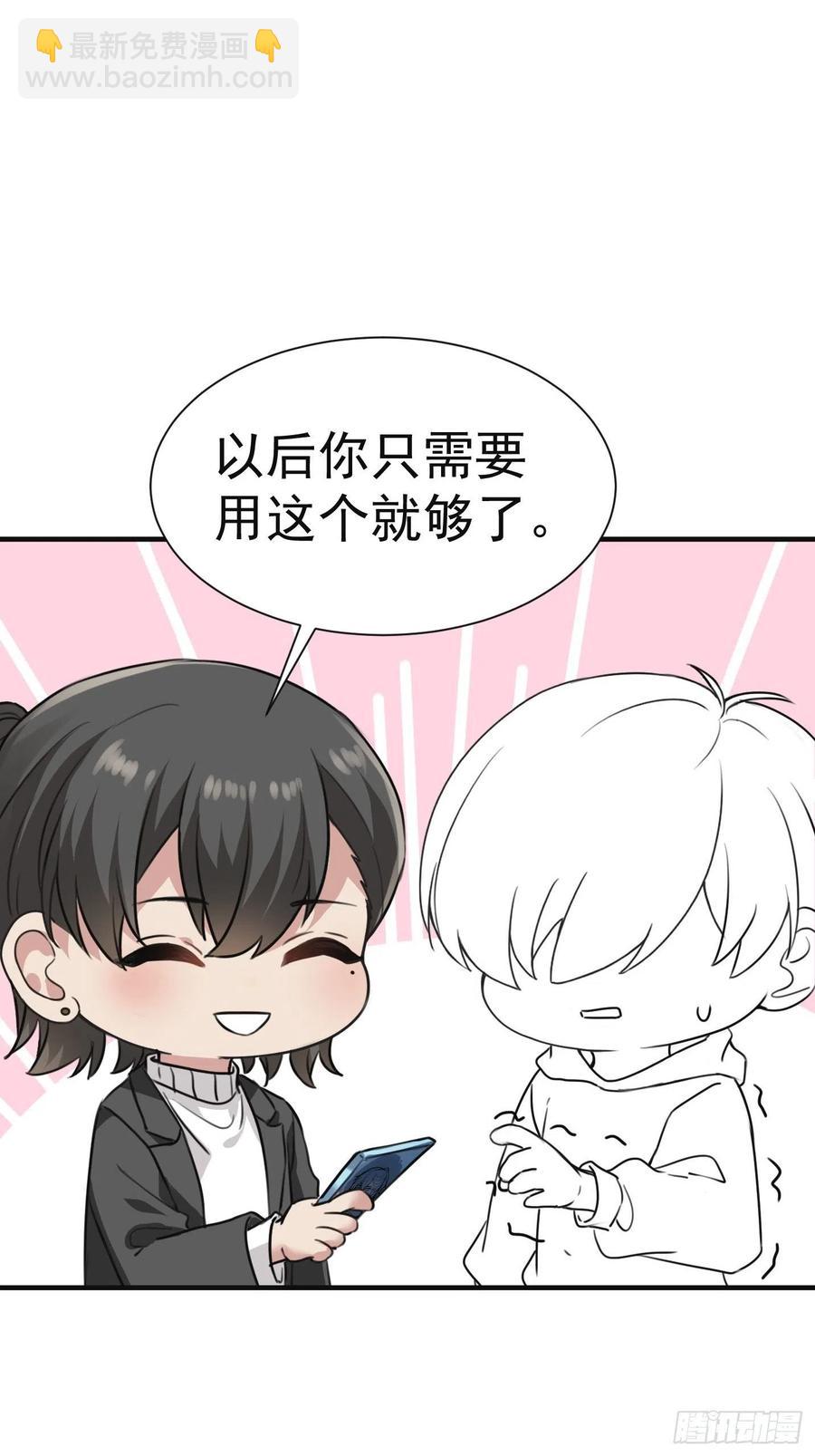 第178话 渣渣们的结局51