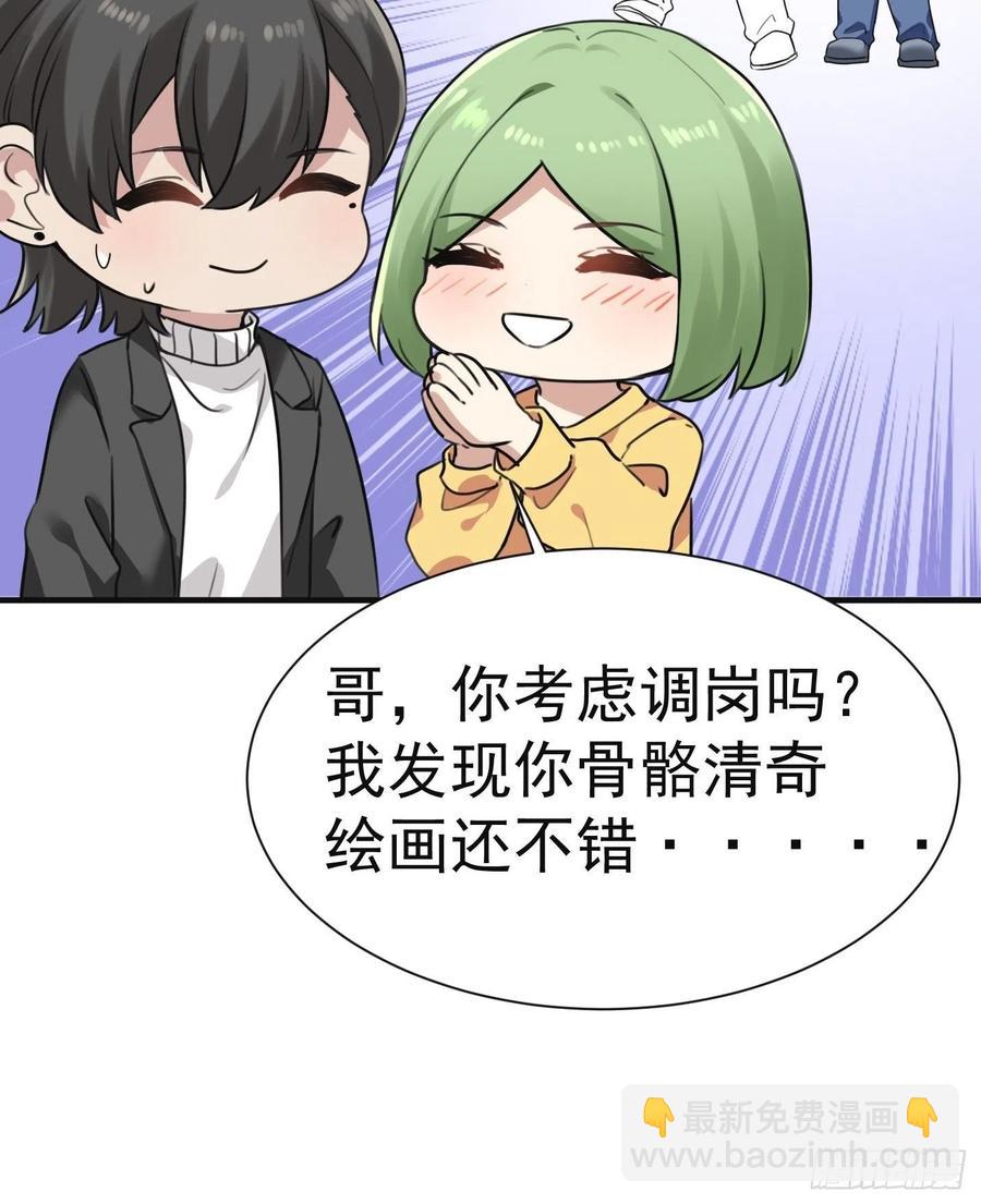第178话 渣渣们的结局54