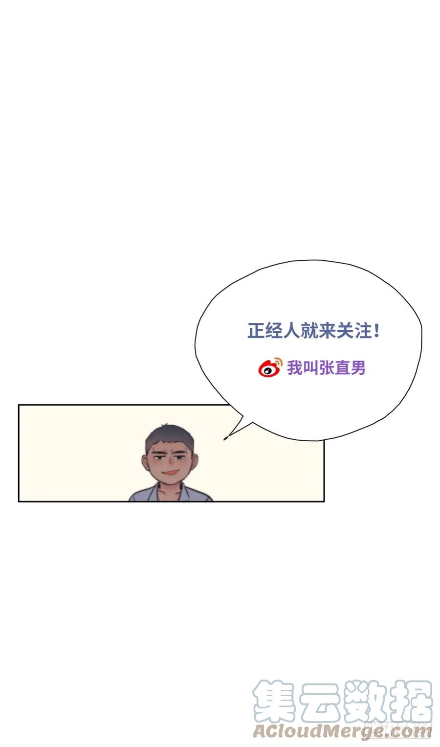 第178话 渣渣们的结局55