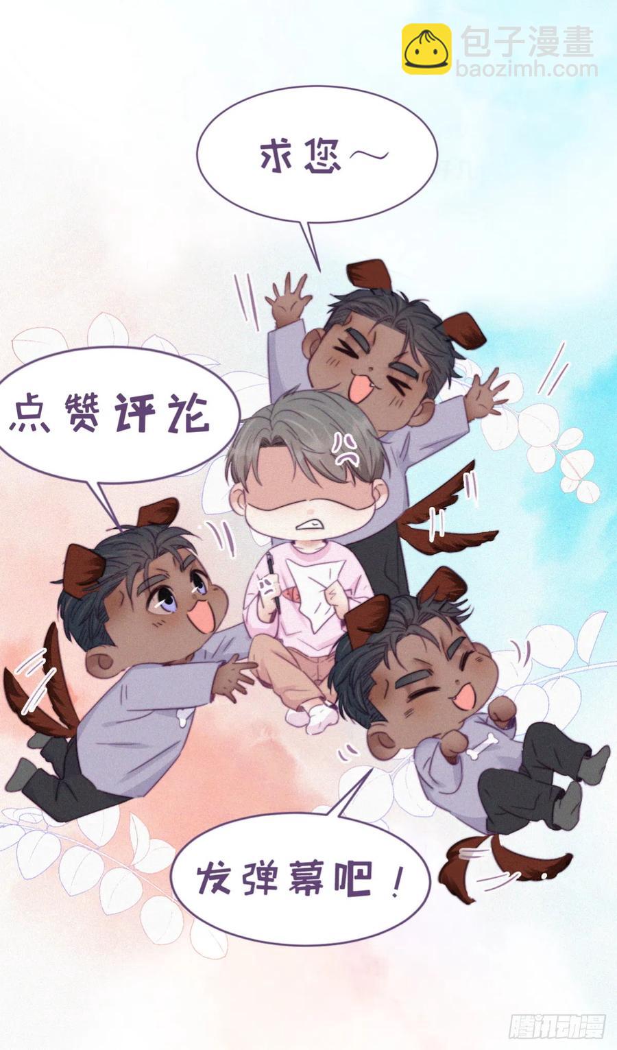 第178话 渣渣们的结局56