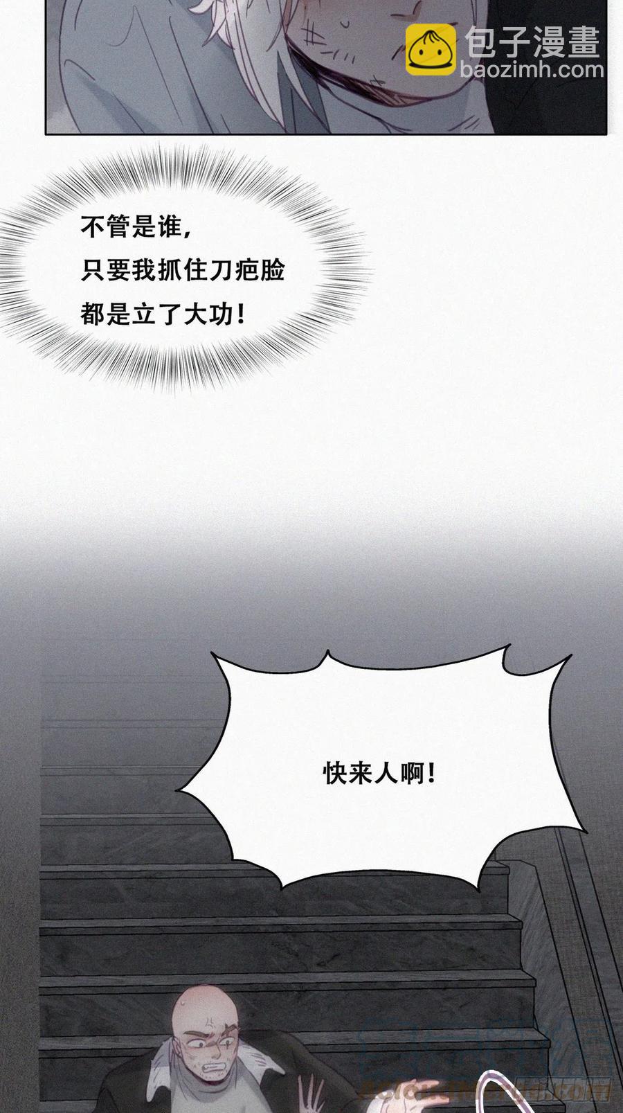第178话 渣渣们的结局6