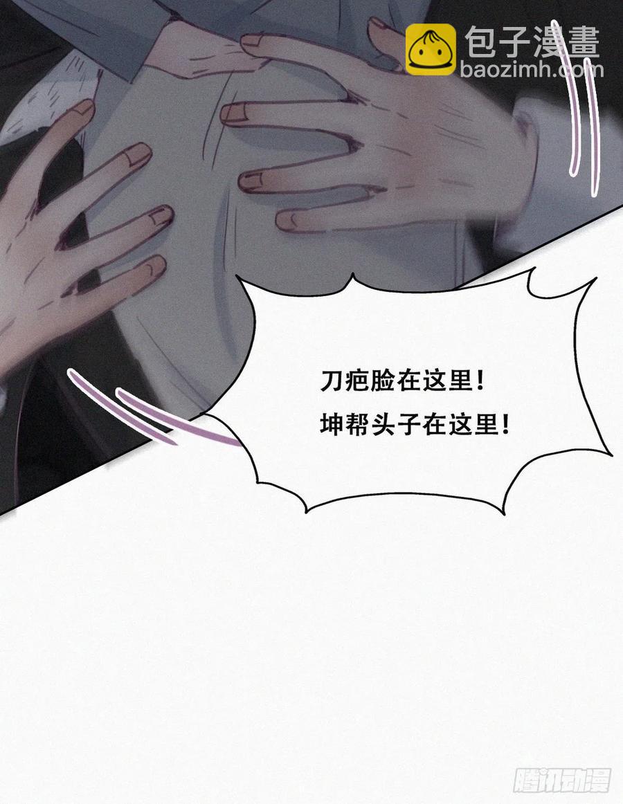 第178话 渣渣们的结局8