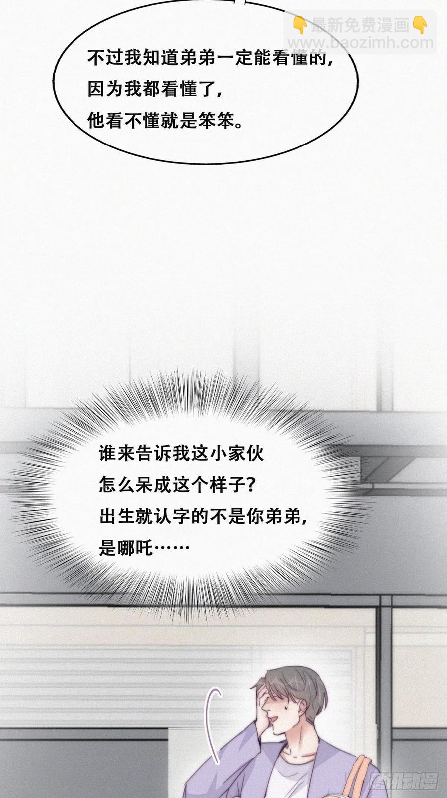 第180话 取戒指10