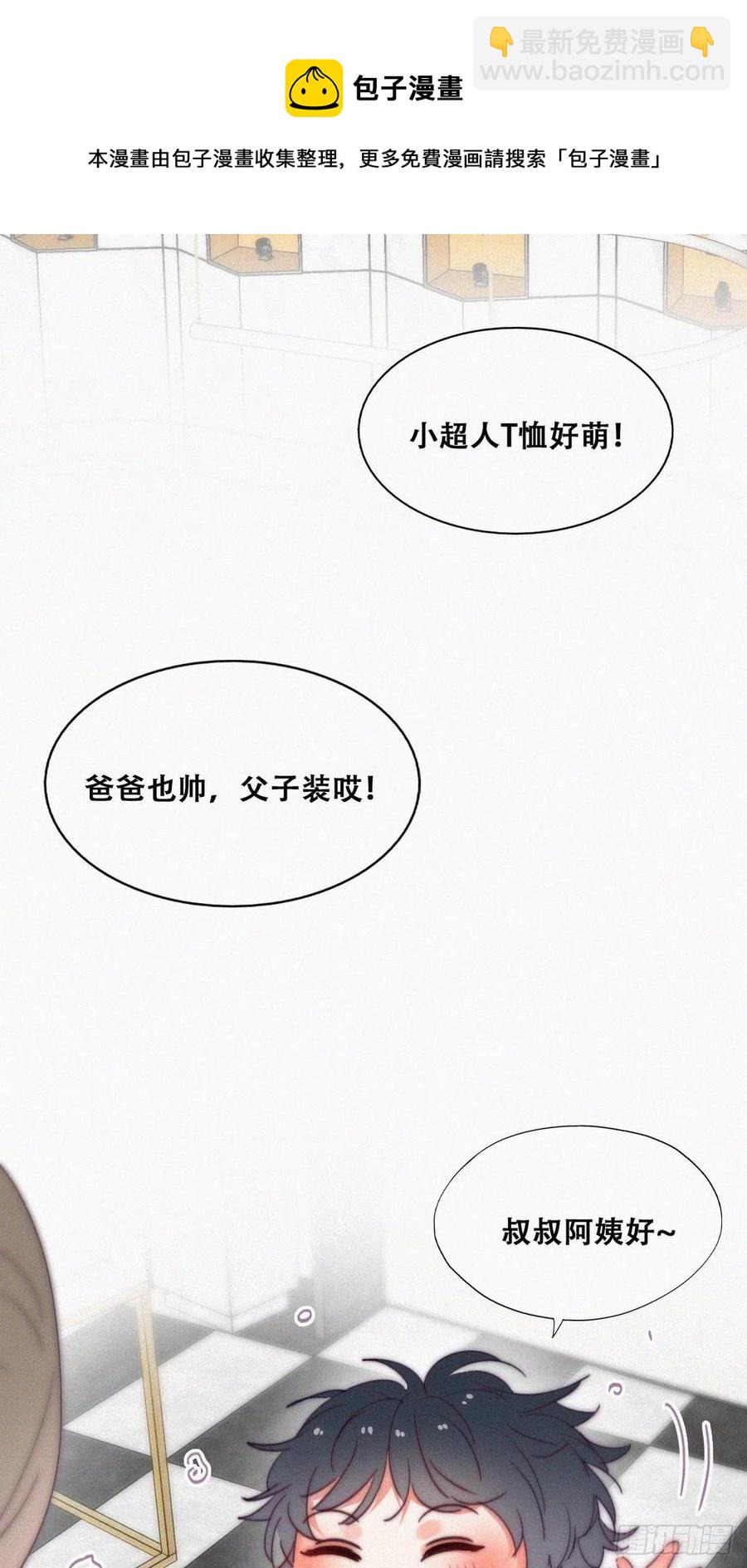 第180话 取戒指13