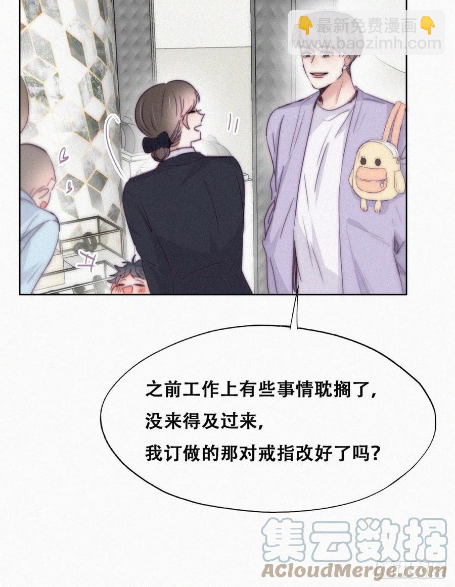 第180话 取戒指15