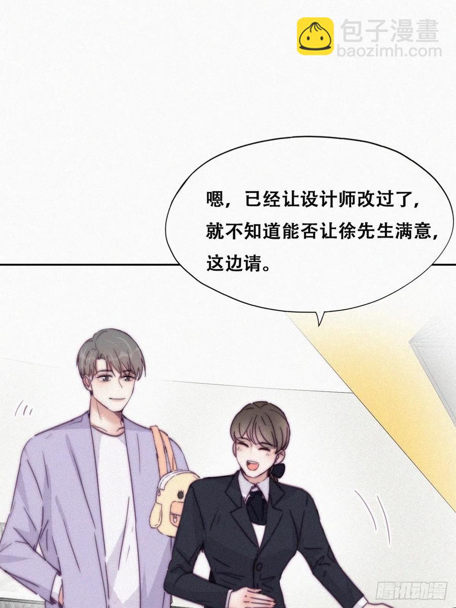 第180话 取戒指16
